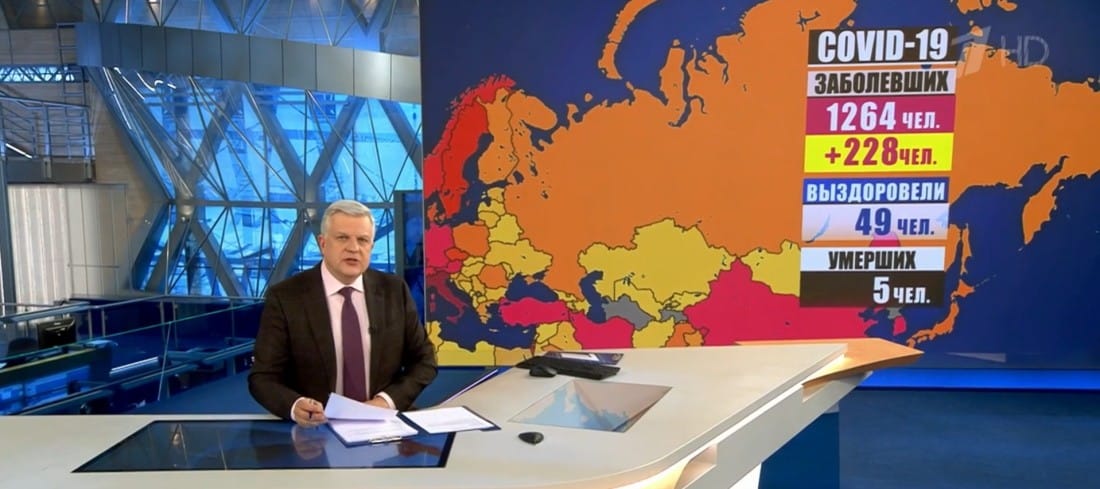 Первый российский канал о ситуации с коронавирусом на 28 марта 2020 года.
