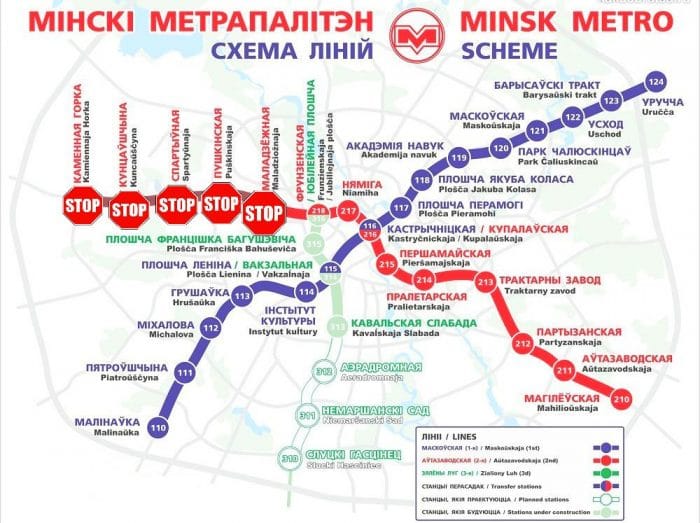 В марте 2020 закрыли 5 станций минского метро
