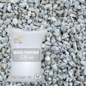 Щебень в мешках фр. 5-20 фасовка 40кг