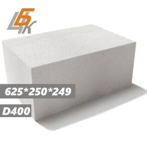 Блок для стен и перегородок 625х250х249-D400
