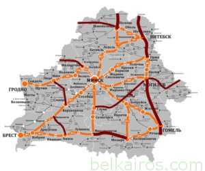 Подробнее о статье Представлен план развития белорусских дорог до 2020 года.