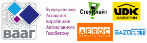 Всеукраинская ассоциация производителей автоклавного газобетона