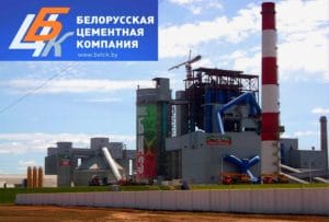 Подробнее о статье КГК проверил цементные заводы. Возбуждены 13 уголовных дел.