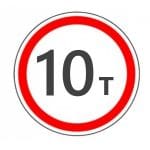 Знак - Ограничение массы транспортного средства 3.11.1