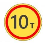 Знак - Ограничение массы транспортного средства 3.11.2