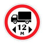 Запрещающий дорожный знак 3.15.1- постоянный