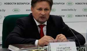 Подробнее о статье В Минске начался суд над экс зампредседателя “Беларусбанка”