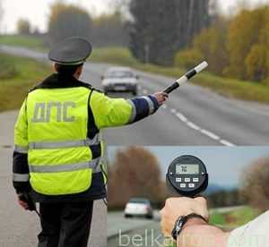 Подробнее о статье В Беларуси изменены ряд статей административного Кодекса (КоАП)