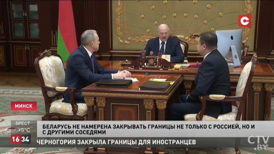 Лукашенко о закрытии границы с Россией из-за коронавируса. 2020 год. 