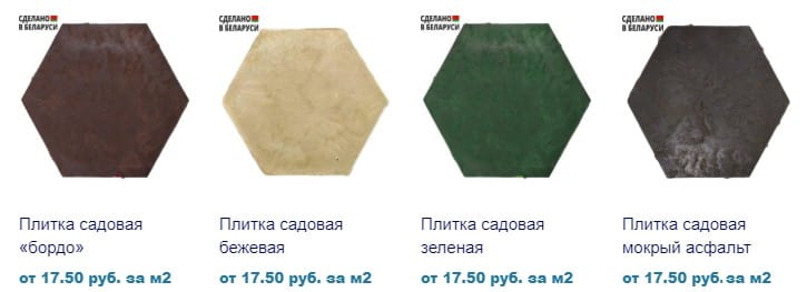 Цены на полимерно-песчаную плитку в Минске