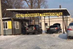 Подробнее о статье Новости ГАИ. Снять авто с учета можно будет в любом городе Беларуси