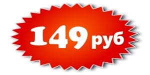 Цена плиты 56.12.22 - 149 руб Цена на бу плиту 5,6 на 1,2 метра