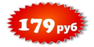 Цена на бу плиту 5,6 на 1,5 метра в Минске