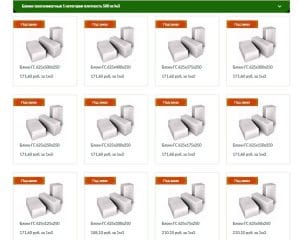 Стоимость газосиликатных блоков ОАО "Забудова"