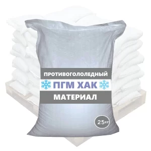 Противогололедный материал ПГМ ХАК 25 кг