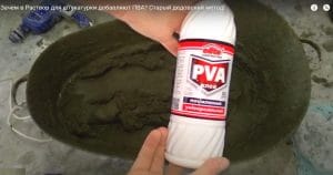 Подробнее о статье Отличный способ сделать цементный раствор и бетон прочнее в 2-3 раза