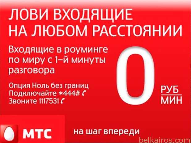Вы сейчас просматриваете Телефонный роуминг между Белоруссией и Россией отменят?