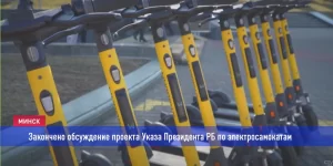 Подробнее о статье Какие изменения в ПДД ждут велосипедистов и самокатчиков в 2025 году