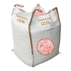 Соль техническая «Галит Б», красная, биг-бэг 1000 кг