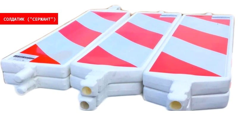 Дорожный оградительный знак Солдатик или Сержант - пластмасовый без основания