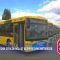 Украина отказывается от автобусов МАЗ и другой белорусской техники