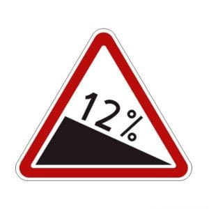 1.13 – “Крутой спуск” (участок)