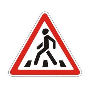 1.20 Впереди пешеходный переход