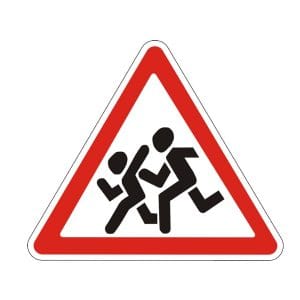 1.21 – Дети (внимание)