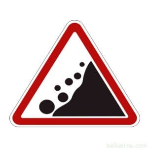 1.26 - Падение камней