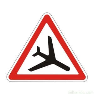 1.28 – Низколетящие самолеты