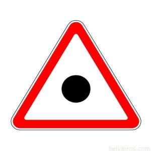 1.29 – Аварийно-опасный участок